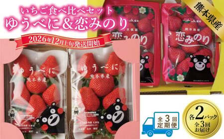 �y�N3�����ցz �������i�䂤�ׂɁ����݂̂�e2�p�b�N�j�v4�p�b�N×3�� �y2026�N12����{�����J�n�z ������ �C�`�S � �䂤�ׂ� ���݂̂� �ʕ� �������� �t���[�c �ʎ� �ʏ` ����� �N3�� �F