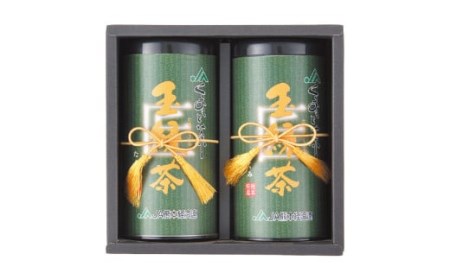 森のくまさん玉緑茶「匠」150g×2缶 緑茶 日本茶 お茶
