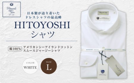 シャツ HITOYOSHIの返礼品 検索結果 | ふるさと納税サイト「ふるなび」