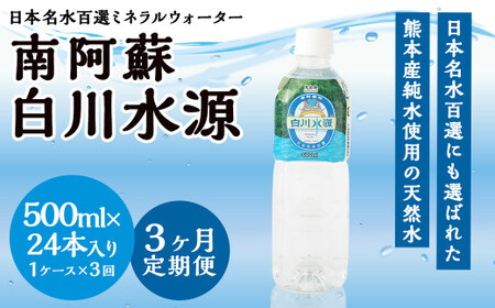 y3Aցz{SI~lEH[^[u숢hE쐅v500ml×24{1P[X×3