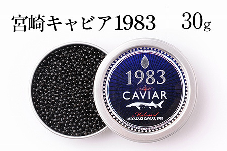 {LrA1983 (30g)
