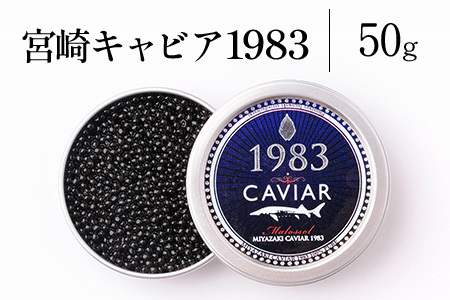 {LrA1983 (50g)