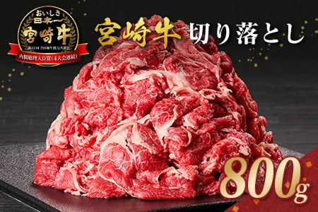 {苍 ؂藎Ƃ 800g Ă Ă uߕ Y  {茧Y 4ȏ