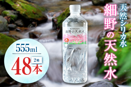 VRVJ ז̓VR 555ml 48{ d ~lEH[^[ VJ PCf AȒ蕨 퉷ۑ ~ h {茧