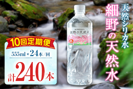 yցz VRVJ ז̓VR 555ml 24{ 10 d ~lEH[^[ VJ PCf AȒ蕨 퉷ۑ ~ h {茧