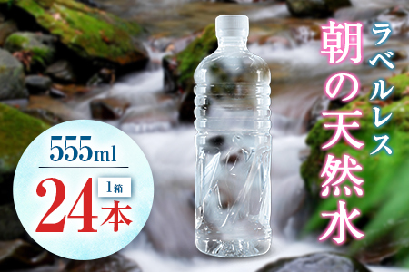 VJ ̓VR 555ml 24{ xX d ~lEH[^[ VJ PCf 퉷ۑ ~ h {茧 AR
