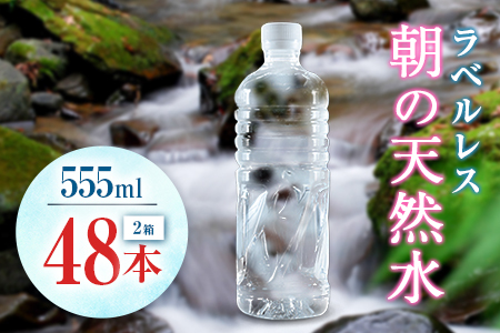 VJ ̓VR 555ml 48{ xX d ~lEH[^[ VJ PCf 퉷ۑ ~ h {茧 AR