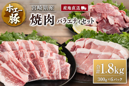 Yn {茧Y zG[ ē oGeB Zbg v1.8kgi300g×6pbNj Y ؓ Ă Hה