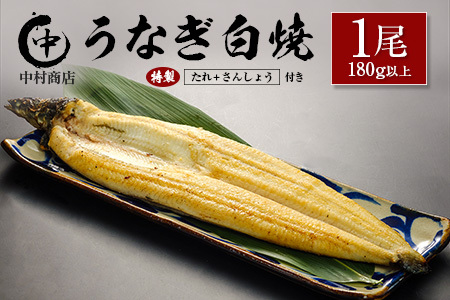 Ȃ 1 180gȏ E񂵂傤t Y {茧Y X