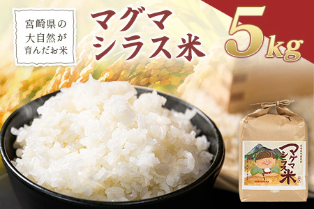 �{�茧�̑厩�R����񂾂��āy�}�O�}�V���X�āz5kg ���� �{�茧�Y ��B ���Y