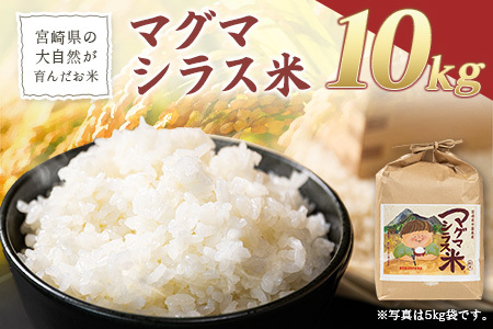 �{�茧�̑厩�R����񂾂��āy�}�O�}�V���X�āz10kg ���� �{�茧�Y ��B ���Y