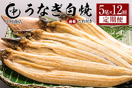 ������ց�5��×�S12�� ���Y ���Ȃ� ���� �L�� �v10.8kg�ȏ�i1�񂠂��� �v905g�ȏ�j ����t�� �{�茧�Y �V �������X