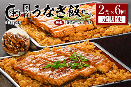 ��6�����ց� ���Y �_�u�����Ȃ��уZ�b�g�i1�񂠂��� 320g×2�H�j�̏Ă��E����t�� �{�茧�Y �V �������X