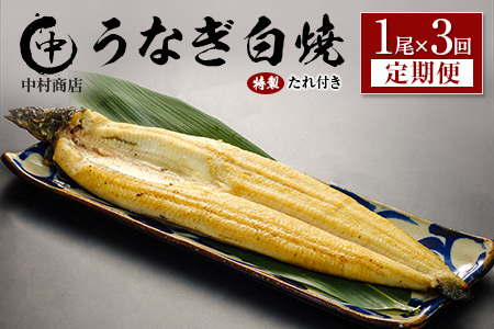 ��3�����ց����Y ���Ȃ� ���� �L�� 1���i181�`215g�j×3���� �v543g�ȏ� ����t�� �{�茧�Y �V �������X