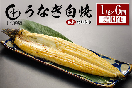 ��6�����ց����Y ���Ȃ� ���� �L�� 1���i181�`215g�j×6���� �v1kg�ȏ� ����t�� �{�茧�Y �V �������X