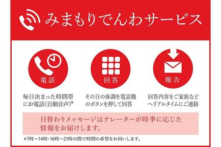 X֋ǂ݂̂܂T[rX u݂܂łT[rXvigѓdbji6j