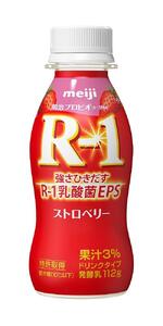 明治 R-1 ドリンクタイプ ストロベリー 24本 プロビオ ヨーグルト[明治 R-1 R1 ストロベリー いちご ヨーグルト 乳酸菌飲料 明治 R-1 R1 R-1 R1 ドリンク ヨーグルト R-1 R1 ストロベリー いちご]