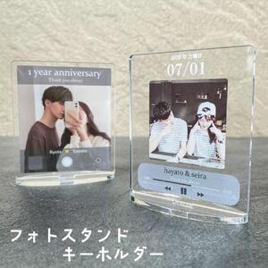 【SNS風フォトフレームVol.2　スタンド/キーホルダー 】
