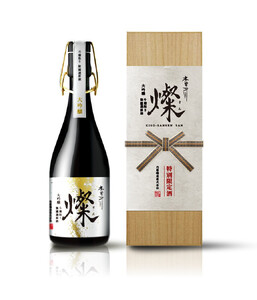 【創業200年に向けた特別醸造】大吟醸 無濾過原酒 斗壜取り　木曽三川 燦（さん）