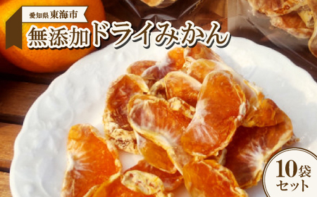 ���Y���h���C�݂���10�܃Z�b�g�y1271763�z