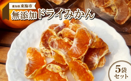 ���Y���h���C�݂���5�܃Z�b�g�y1271764�z