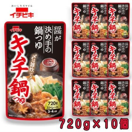 イチビキ ストレート キムチ鍋つゆ 720g×10個 毎日食べたい定番鍋の素