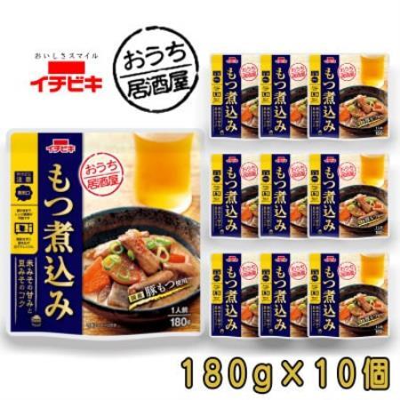 イチビキ おうち居酒屋 もつ煮込み 180g×10個 袋のまま電子レンジ 常温で長期保存