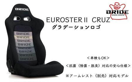 [BRIDE]EUROSTER2 CRUZ グラデーションロゴ E54GSN ※別売アームレスト対応・スポーツコンフォートモデル