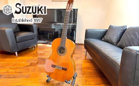 [蔵出しビンテージ 1977年製 クラシックギター]SUZUKI