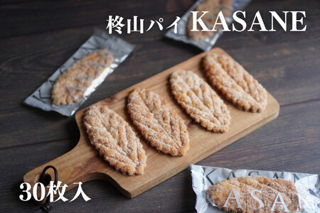 ARpC KASANE 30