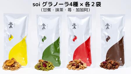 soi Om[S×eQ܁iÏԁEE䕁Ej