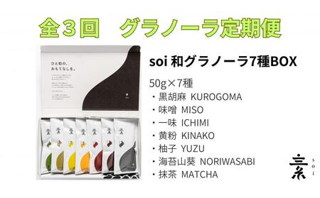 yցESRz͂ soi aOm[VBOX