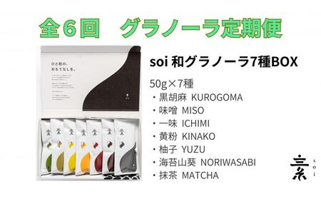 yցESUz͂ soi aOm[VBOX
