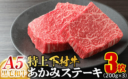 {YA5јa゠݃Xe[L@3600g