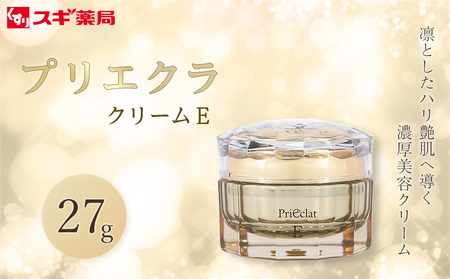 プリエクラ クリームＥ 27g スギ薬局プライベートブランド // スギ薬局 スギ薬局ブランド プリエクラ プリエクラブランド 