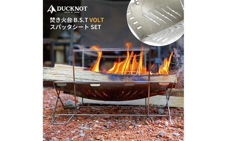 DUCKNOT （ダックノット） 焚き火台 BST VOLT （稲妻Ver.） スパッタシートSET