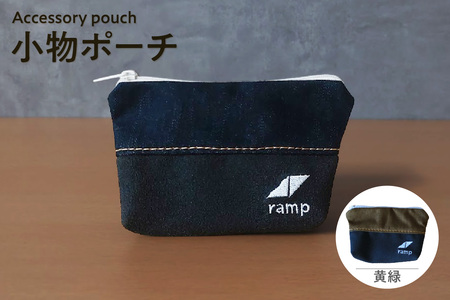 小物ポーチ (黄緑) バッグ ポーチ デニム生地 ステッチ 尾州デニム 万能 便利 スタイリッシュ コンパクト 小物 愛知県 知多市