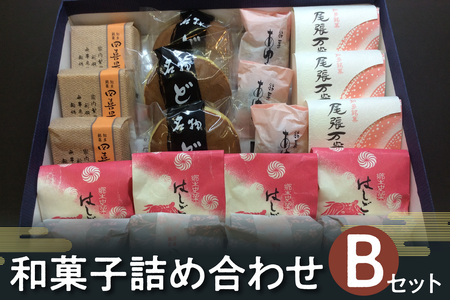 郷土菓子 詰め合わせBセット 和菓子 最中 もなか どら焼き どらやき 詰合せ 詰合せ 詰め合わせ 土産 手土産 おみやげ ギフト 贈り物 プレゼント お菓子 おやつ スイーツ ご当地スイーツ おもてなし 銘菓 お取り寄せ 愛知県 知多市 特産品