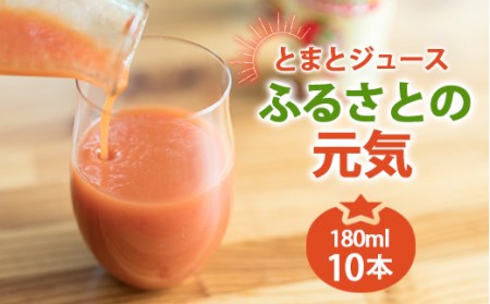Ƃ܂ƃW[Xuӂ邳Ƃ̌Cv180ml 10{ g}g  ₳ ̋ ӂ邳 [ Y kCY kC 쒬 F4G-0139