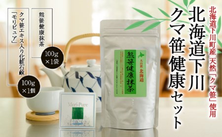 お茶石鹸の返礼品 検索結果 | ふるさと納税サイト「ふるなび」