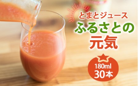 Ƃ܂ƃW[Xuӂ邳Ƃ̌Cv180ml 30{ g}g  ₳ ̋ ӂ邳 [ Y kCY kC 쒬 F4G-0142