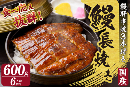 [土用の丑の日対応 一の丑7/3(木)入金まで二の丑7/17(木)入金まで]鰻ざんまいDXセット(2328)