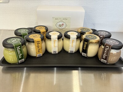 極生プリン 5種10個セット(3277)