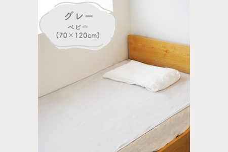 colulu 防水シート ベビーサイズ[グレー](3336)