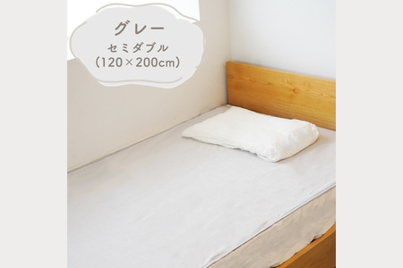colulu 防水シート セミダブルサイズ[グレー](3338)