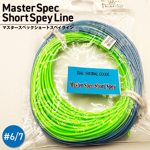 Master Spec Short Spey Line #6/7_81-512