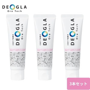 デオグラオーラテック +ホワイトニング 3本 (歯磨き粉) [0891]