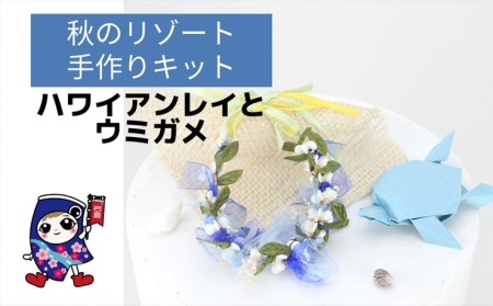 ねがめの返礼品 検索結果 | ふるさと納税サイト「ふるなび」