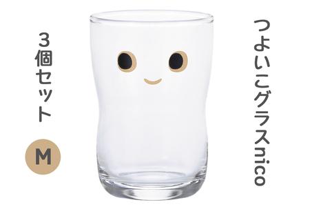 つよいこグラスNICO (M) 3個｜コップ カップ 子供 食器 アデリア 石塚硝子 【0528】