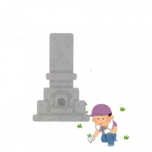 お墓掃除サービス1回(墓石がない区画の草取りのみ)